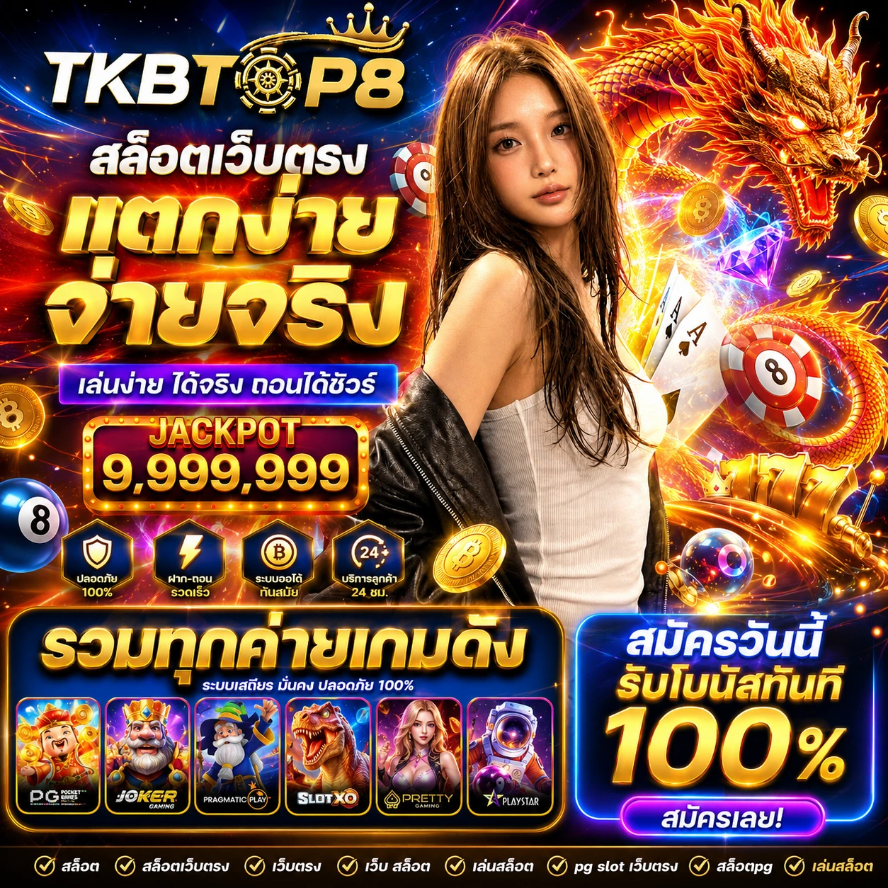 tkbtop8luck1.store